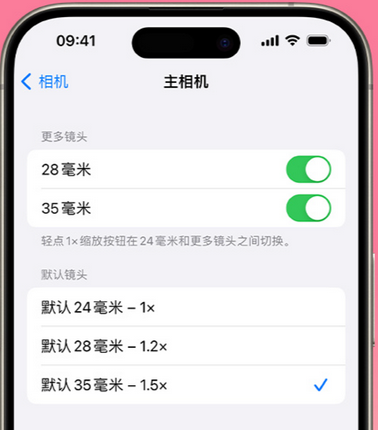 新华镇苹果15Pro维修店分享苹果iPhone15Pro拍摄技巧 