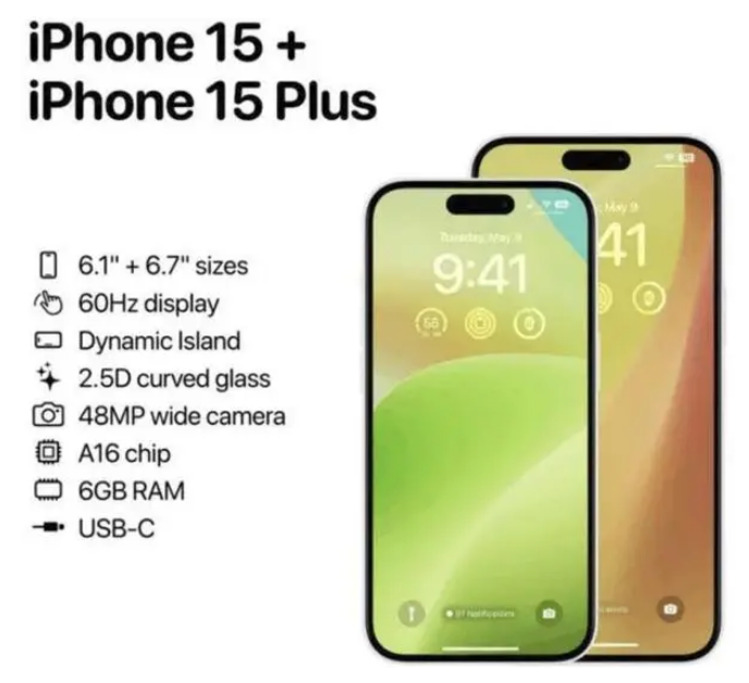 新华镇苹果15维修服务分享iPhone15有哪些机型 