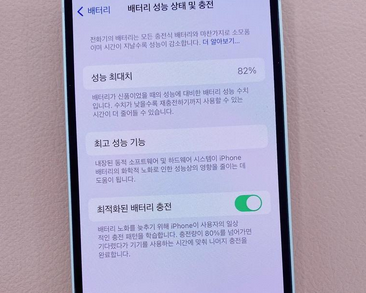 新华镇苹果服务维修分享如何判断苹果手机是否为新机 