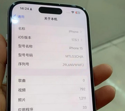 新华镇Apple维修店分享苹果手机无法读取文件并显示访问被拒绝 