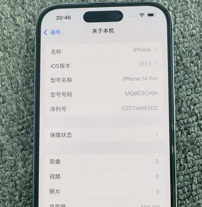 新华镇苹果14pro维修分享苹果14pro摄像头无法正常启动是什么问题 