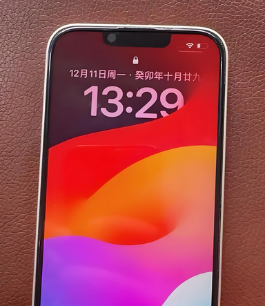 新华镇苹果14服务站分享苹果14过热自动关机怎么办 